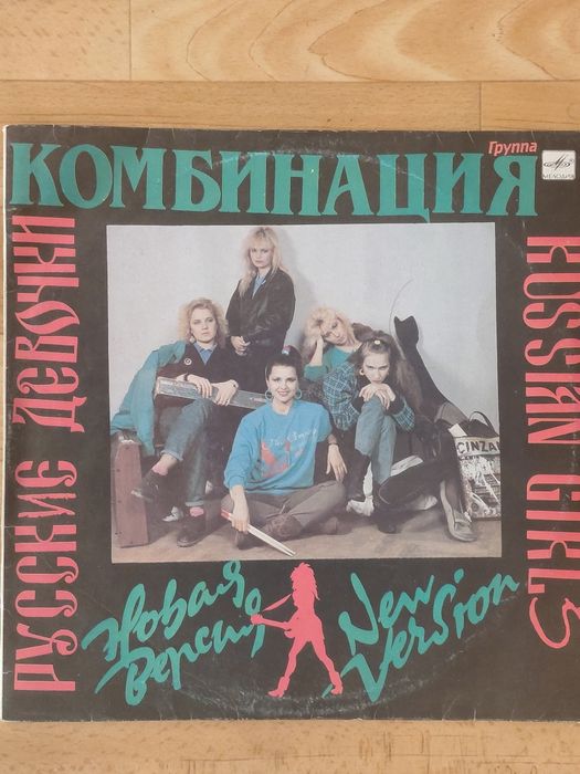 Вінілові платівки 8 шт