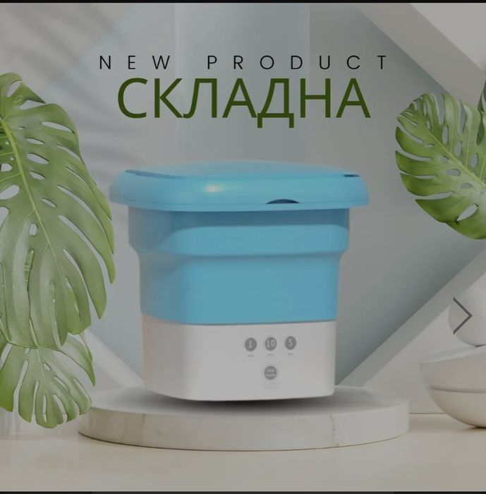 Портативная складная 8 литров мини стиральная машина.: 599 грн ...