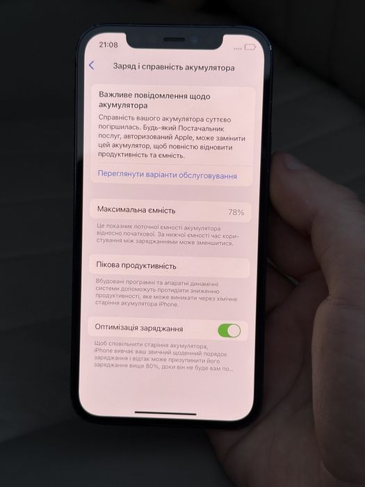 iPhone 12 128 gb nfc