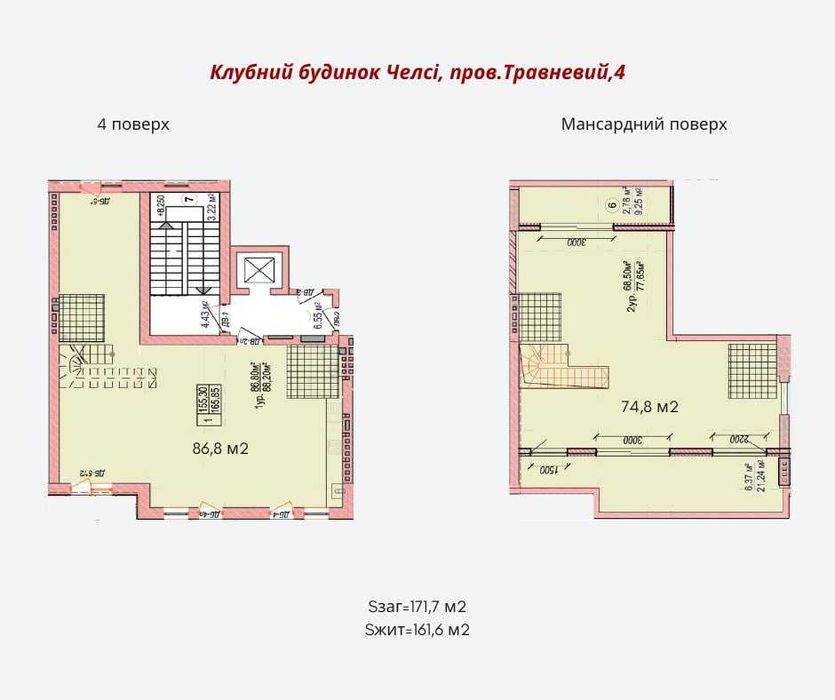 3-rooms apartment apartment by the address (area 172 m²) - Atlanta.ua - photo 18