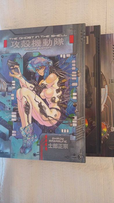 Ghost in Shell Deluxe Box Set