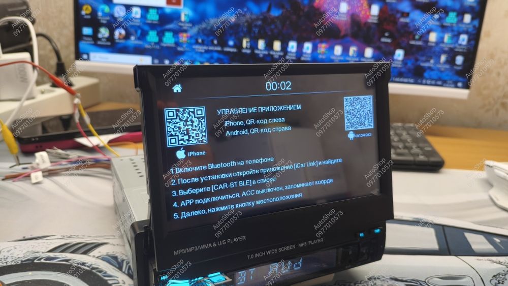 Магнітола 1Din з висувним екраном 7дюймів Windows.
