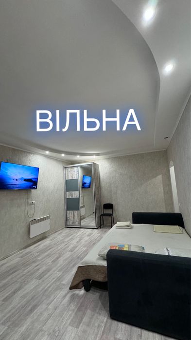 Посуточно, почасово ПАВЛОГРАД Центр