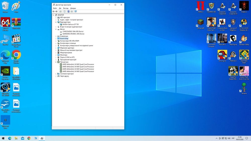 Компʼютер 4 ядра ssd / 16оп / nvidia