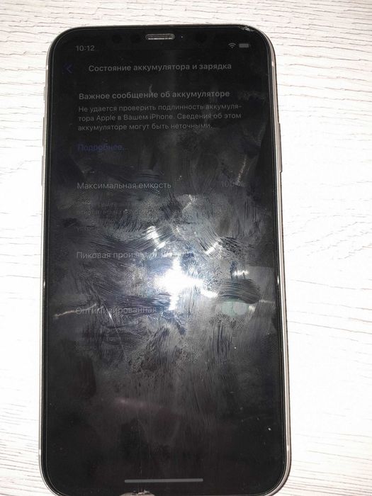 iPhone 11 128GB White