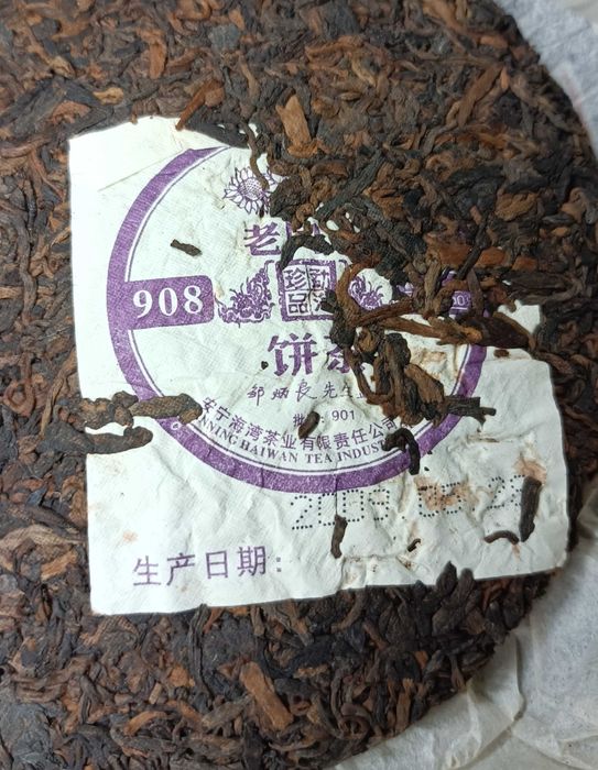 Шу пуер Старий Товариш - 908, 2009-2011 рік, Хайвань - Лао Тун Чжі