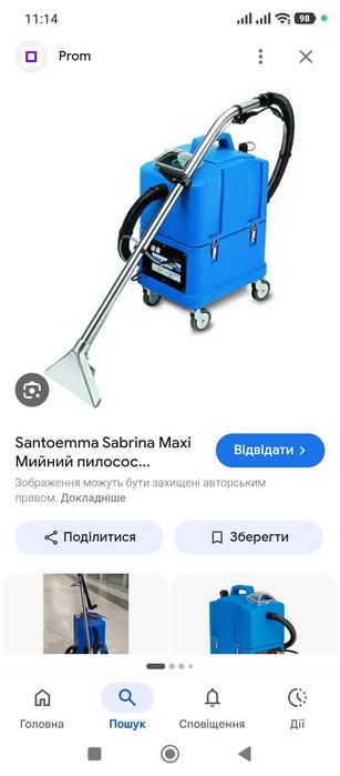 Миючий пилосос екстрактор Santoemma Maxi sw30