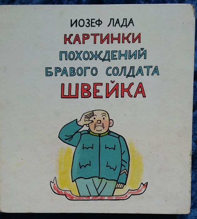 И.Лада,Э.Базен и другие книги.