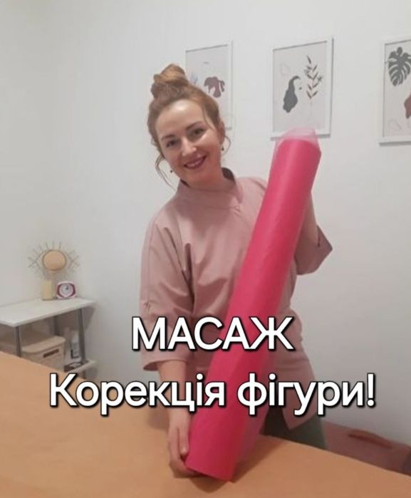 Зима загальний масаж спини вакуумний антицелюлітний медовий ручний