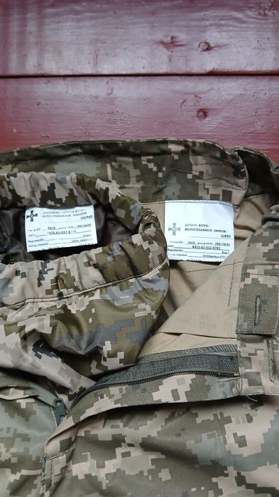 Штани ВВЗ зимові з утеплювачем 50/4 нові