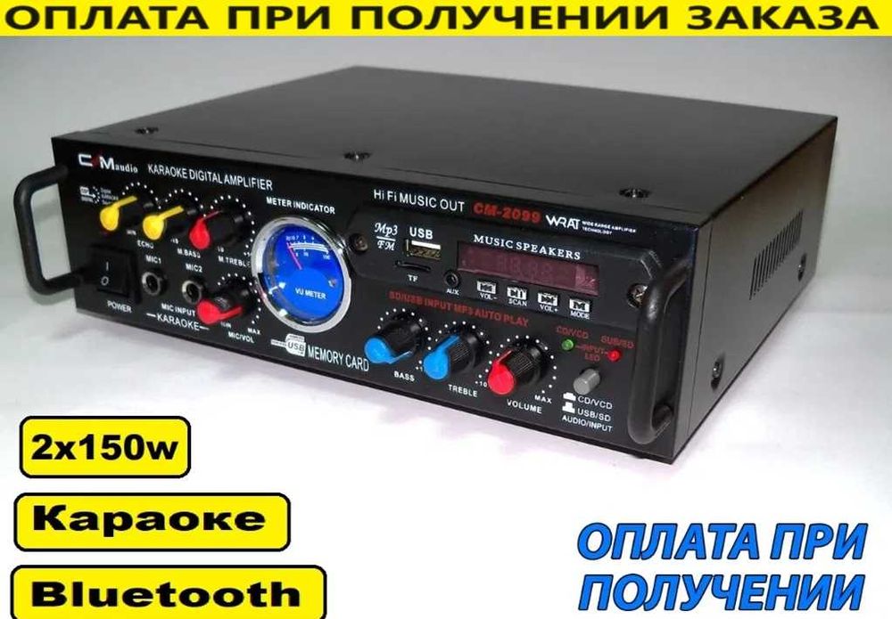 Усилитель звука. 2 х 150ватт. Підсилювач. Ресивер. Караоке. Bluetooth ...