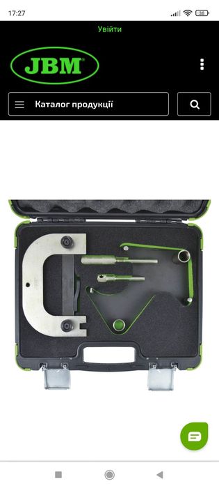 Набір фіксаторів для заміни ГРМ або фазорегулятора Renault Nissan