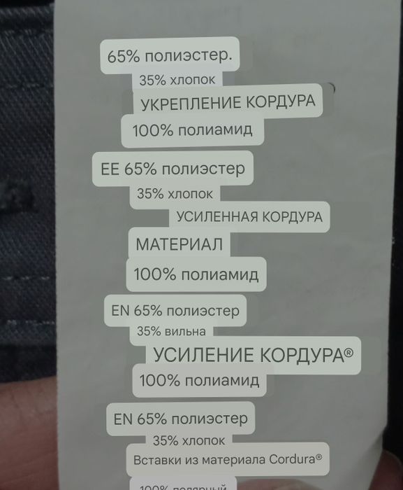 Штаны рабочие. DASSY Размер 42