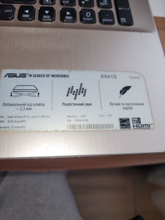 Asus x541sa ноутбук