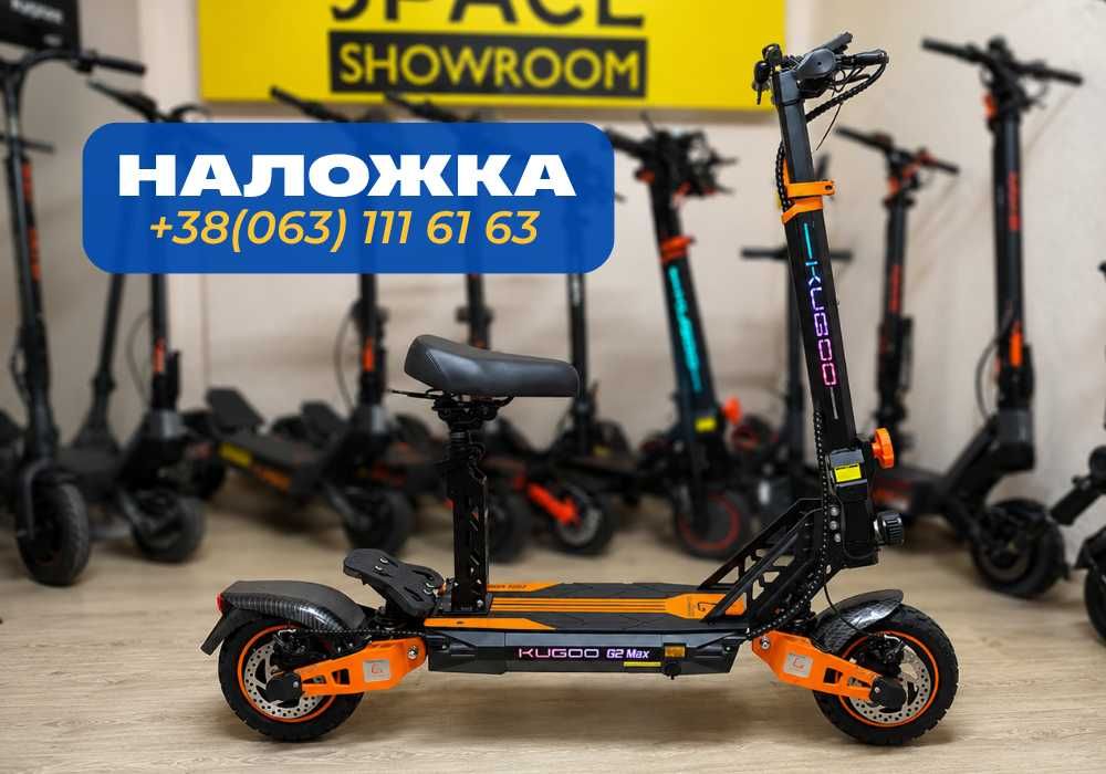 0% Розстрочка ‼️ Електросамокат із сидінням Kugoo Kirin G2 MAX 1000W 21Ah Дніпро