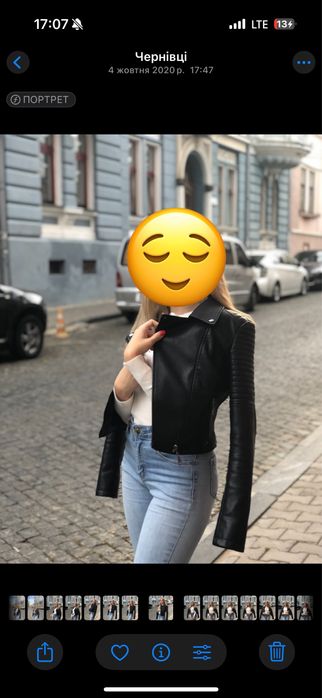 Шкіряна куртка коротка