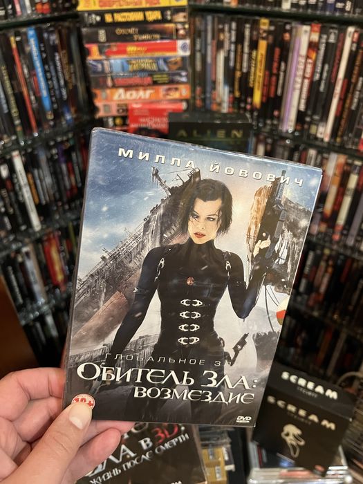 Оселя зла 1-5 Двд