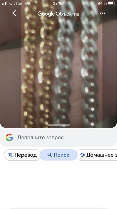 Продам золотую цепь с крестиком