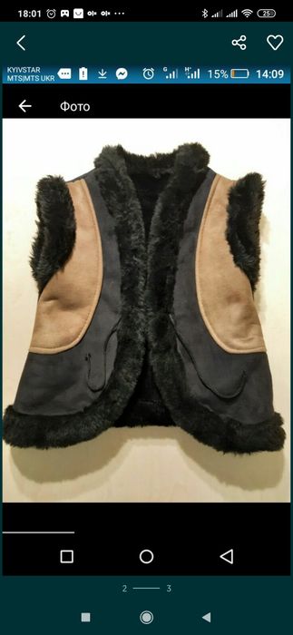 Прокат костюмів посівальника, сіяча, пастуха, колядника, жида, Вертеп