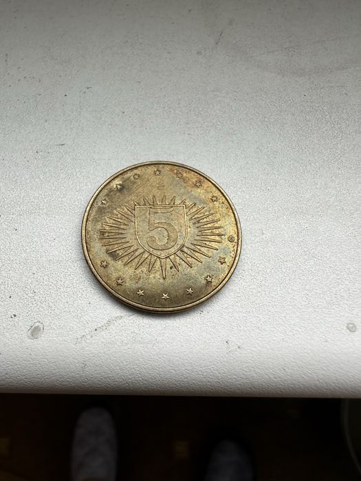 Ігровий  жетон «Эльдорадо» номіналом  5.