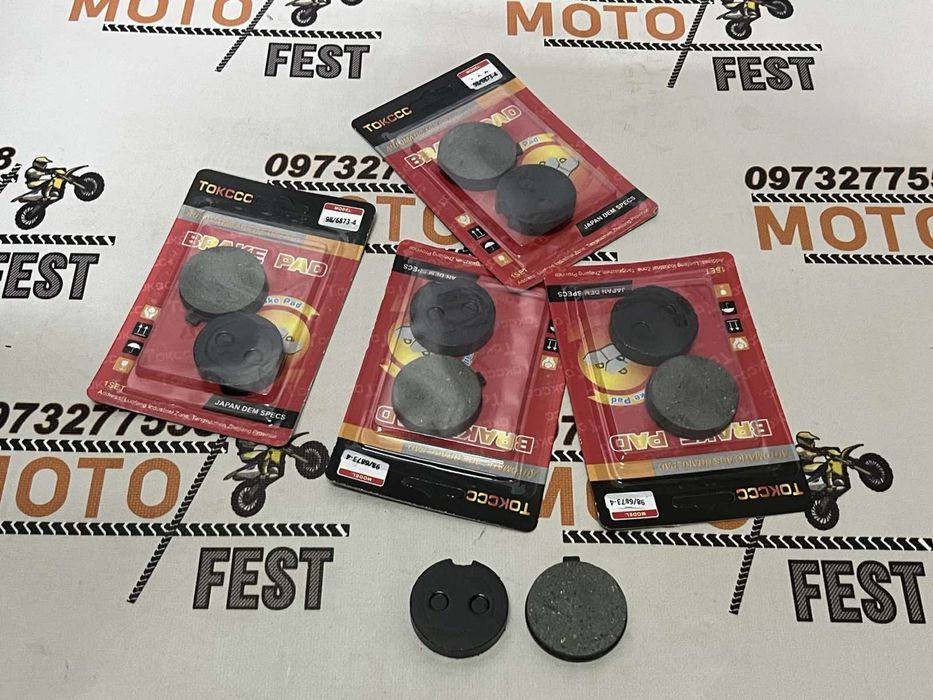 Колодки задні\передні  Kovi\KTM\BSE\GEON\ Присутній Роздріб та ОПТ