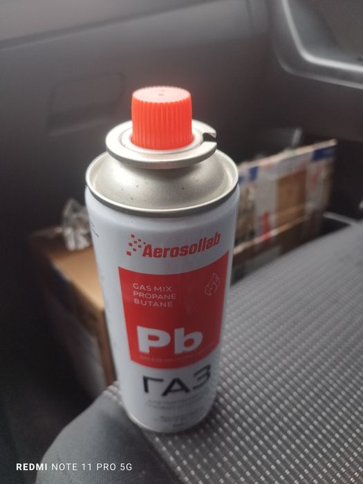 Балон газовий газ туристичний