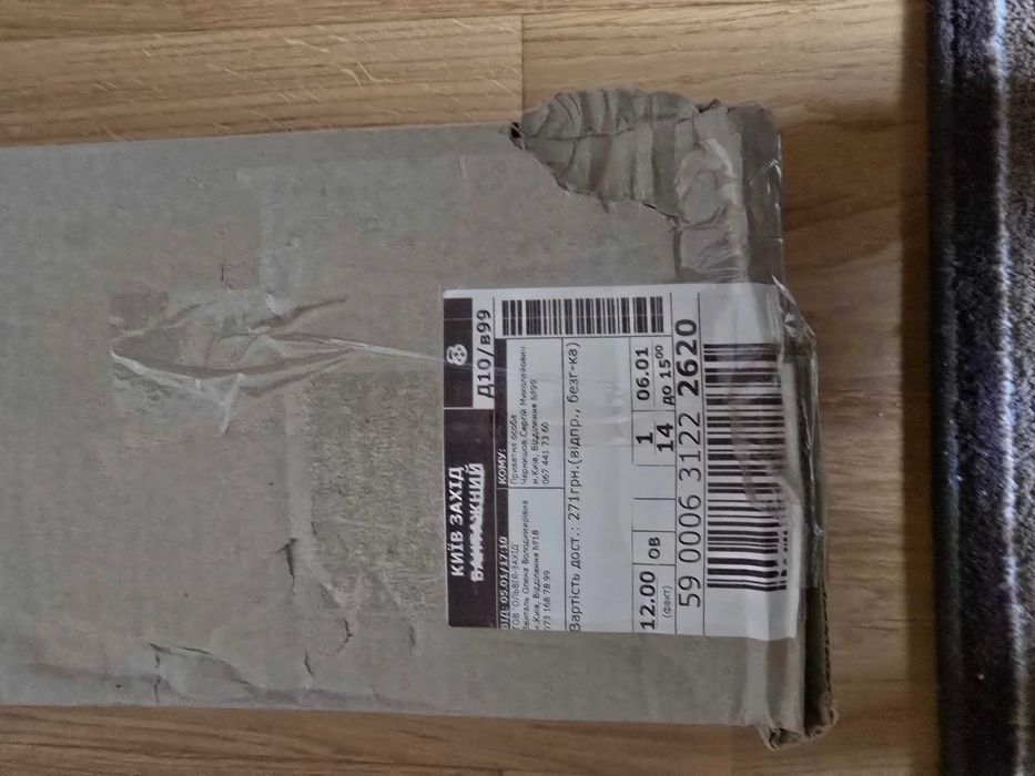 Папір рулонний для плоттера (в упаковці)