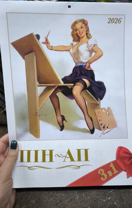 Веселий календар з pin up пін ап дівчатами на 2026 рік