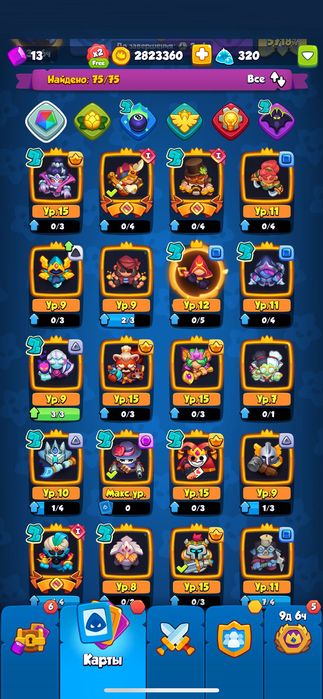 Акаунт раш рояль Крит 3367% легендарность 859 все на скринах