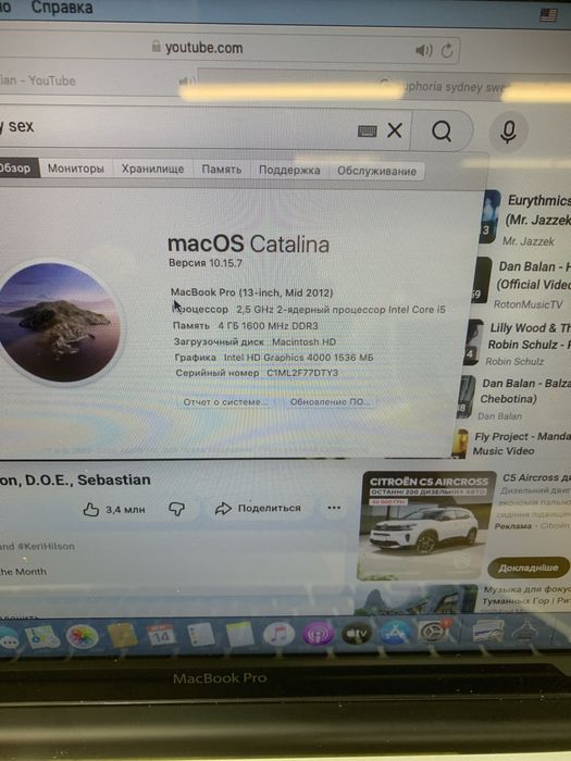 Macbook pro 13 a1278 2012