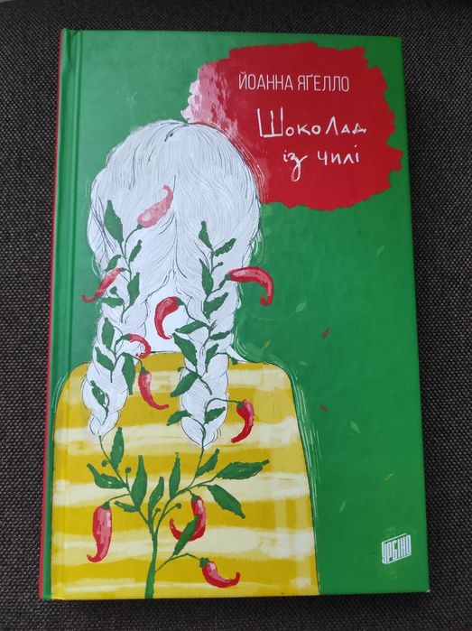 Продам цикл книг