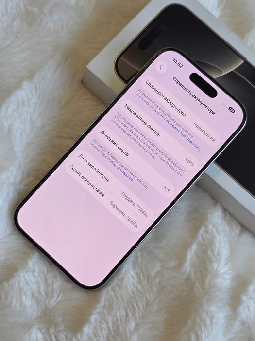 iPhone 16 Pro 256. Айфон 16 Про. Для Європи і для України. Фіз.сім. Оригінал!