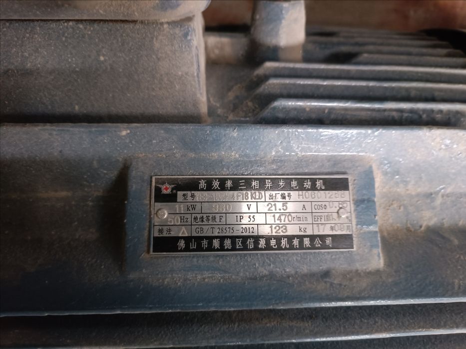 Асинхронный флянцевий двигатель 11кв /7,5кв 1470 оборотов минуту НОВЫЙ