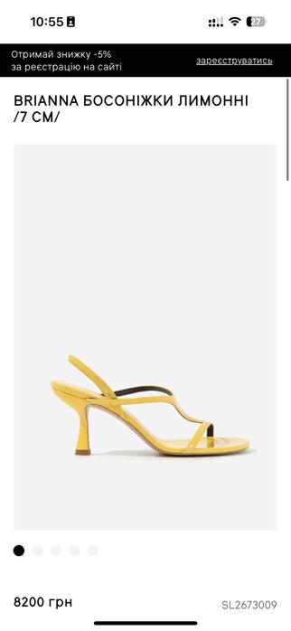 Босоніжки , туфлі