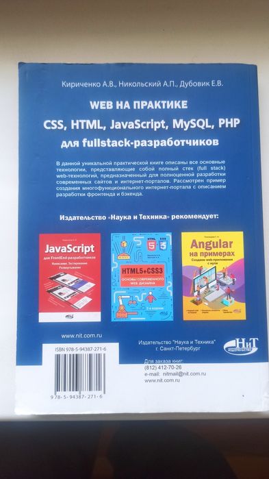 Книга по програмуванню