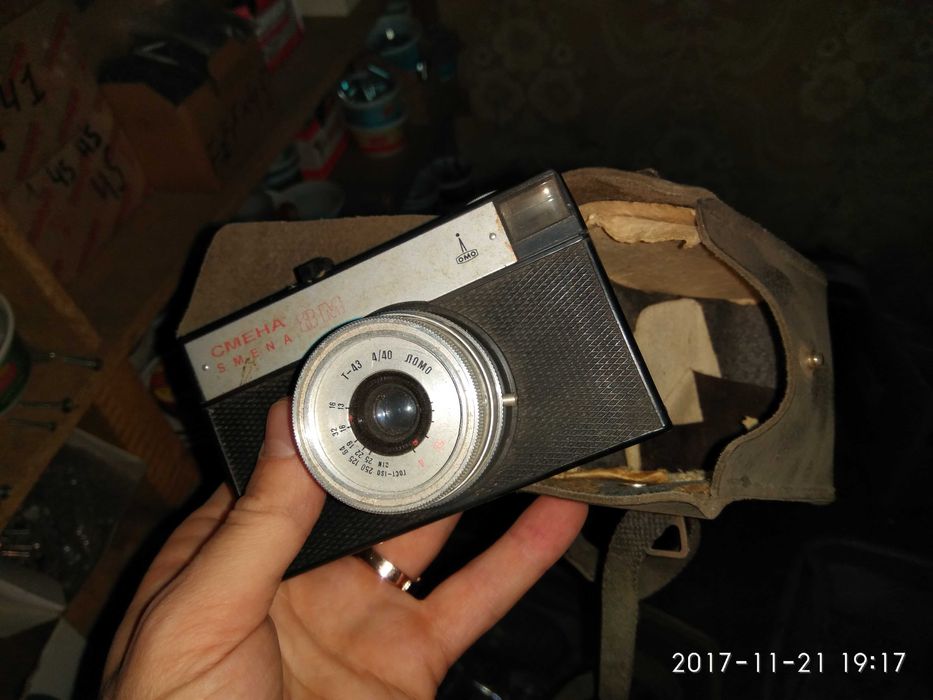 8 М Смена, фотик