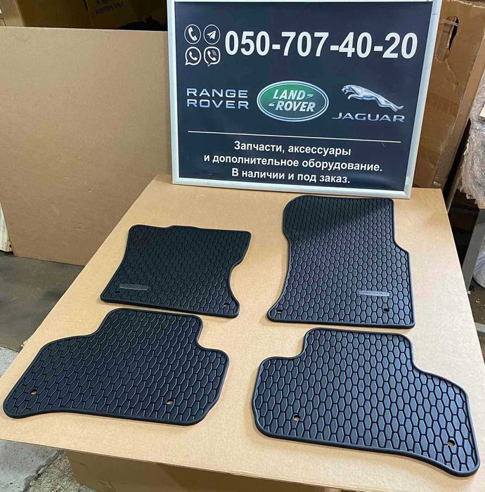 Резинові килимки салону гумові коврики Ягуар Ікс-Є Jaguar XE X760
