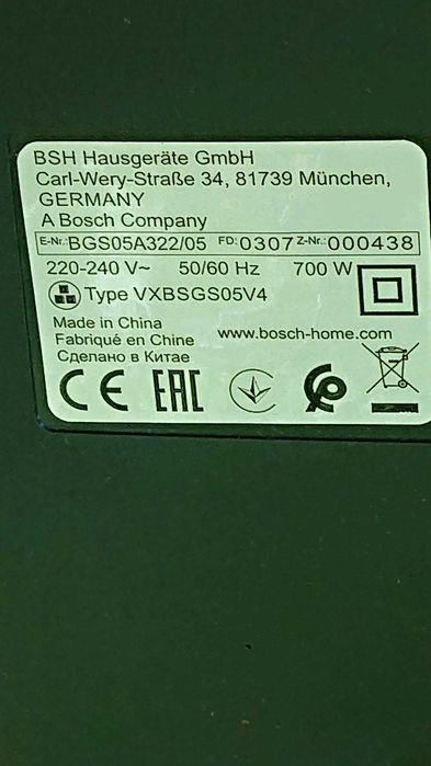 Odkurzacz bez workowy Bosch 700 W -