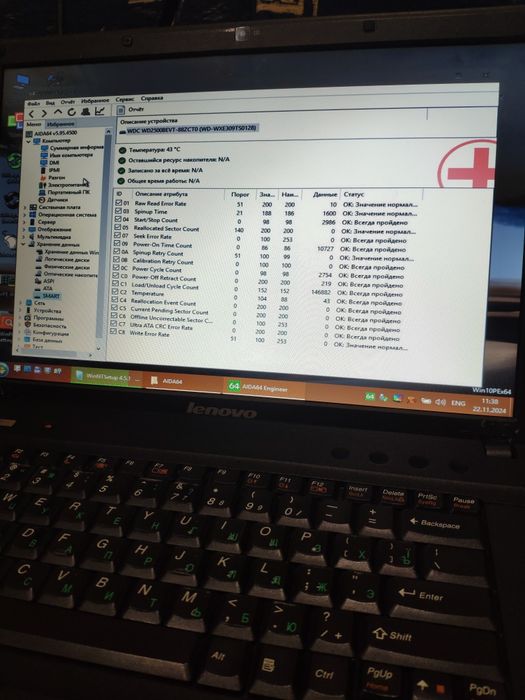 Ноутбук Lenovo 4446 15.4 Intel T3400 2 gbRAM 250 HDD