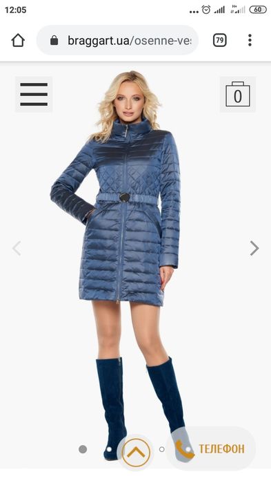 Продам женскую куртку Braggart Angels