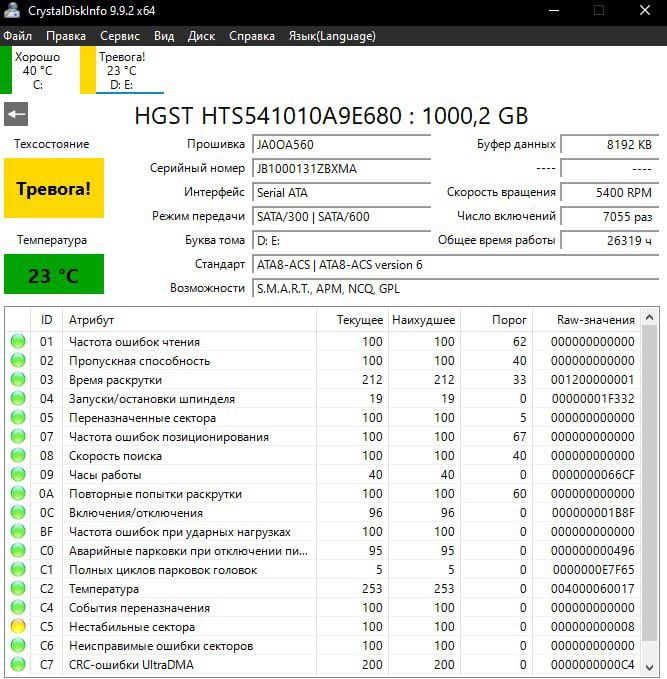MSI CX70 MS-1758