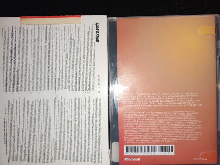 CD оригинал Диск Windows 7 Home Basic SP1 32-bit: 2 000 грн. - CD / DVD ...