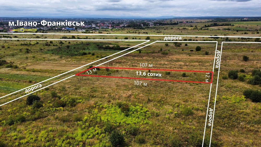 Продається ділянка 13,6 сотих. Урочище Гори. Загвіздя