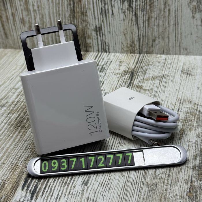Швидка зарядка TurboCharge для Xiaomi/ Redmi/ Poco на 120W. Быстрая зарядка 100W/ 67W