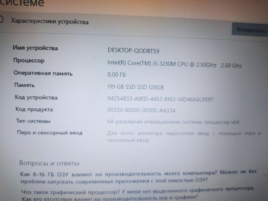 Dell5430. i5-321om.8gb ddr3,intelHD4000,2gb,ssd120gb