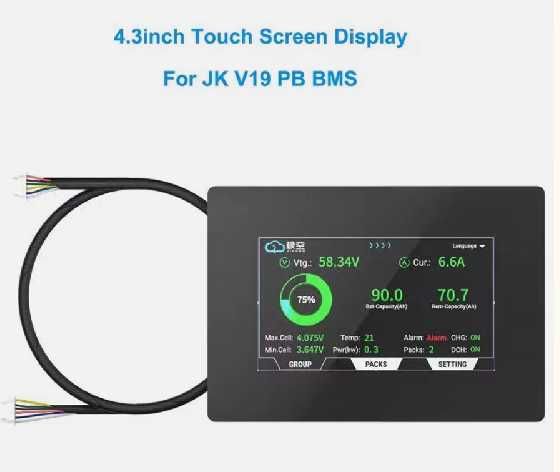 Smart BMS JK в наявності JK-PB2A16S15P, JK-PB2A16S20P, JK-PB2A16S30P