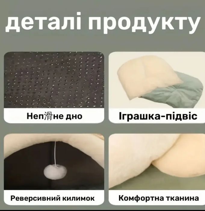 Великий м'який будиночок для котів із внутрішньою подушкою