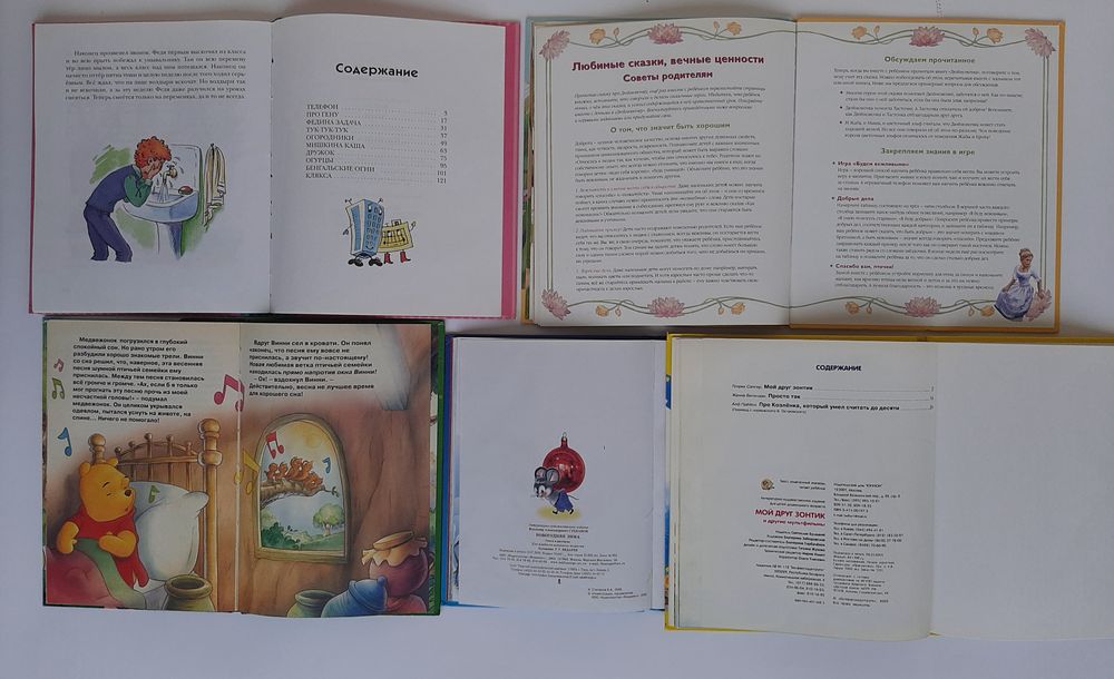 Комплект книг для детей, детские книги, сказки в отличном состоянии