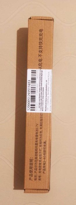 Светильник светодиодный, автономный (оснащен встроенным аккумулятором)