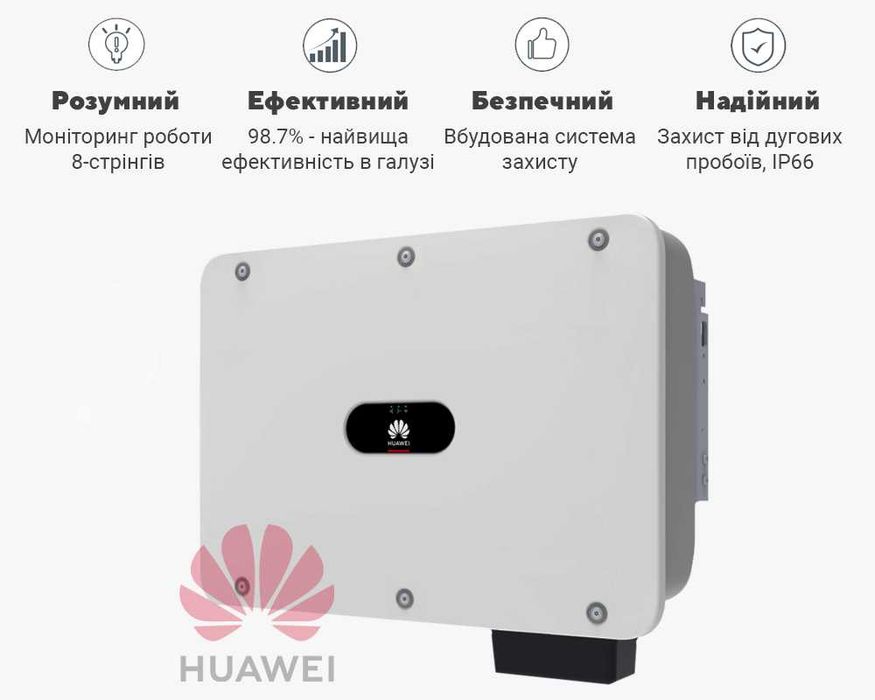 Мережевий інвертор Huawei SUN2000-30KTL-M3